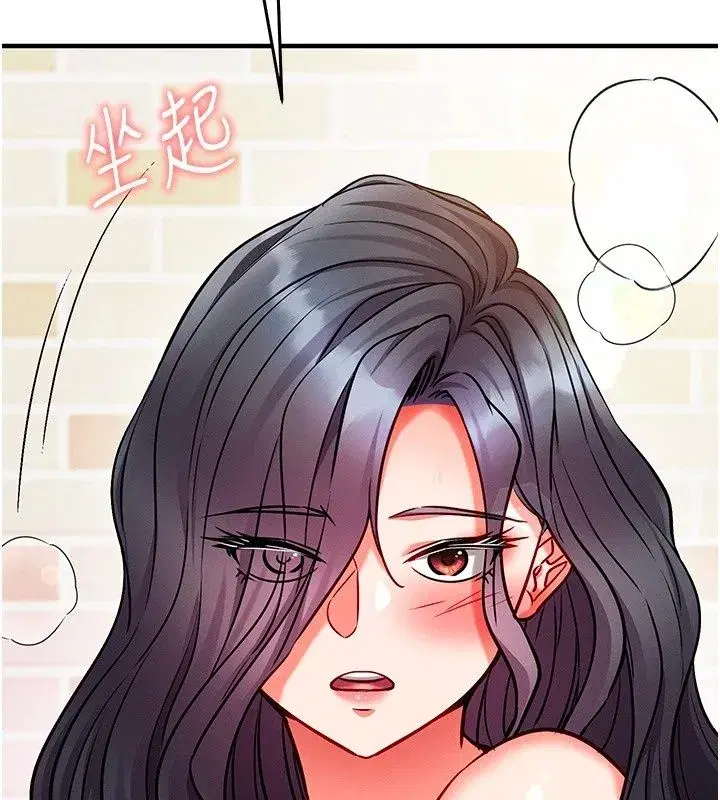 第67話 - 第119页