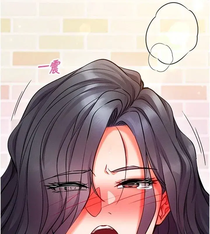 第67話 - 第12页