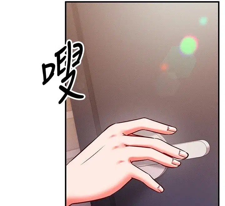 第67話 - 第157页