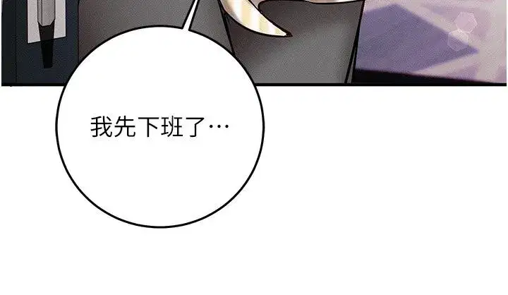 第67話 - 第162页
