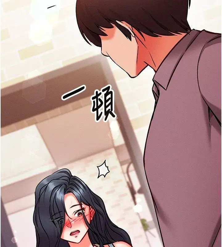 第67話 - 第164页