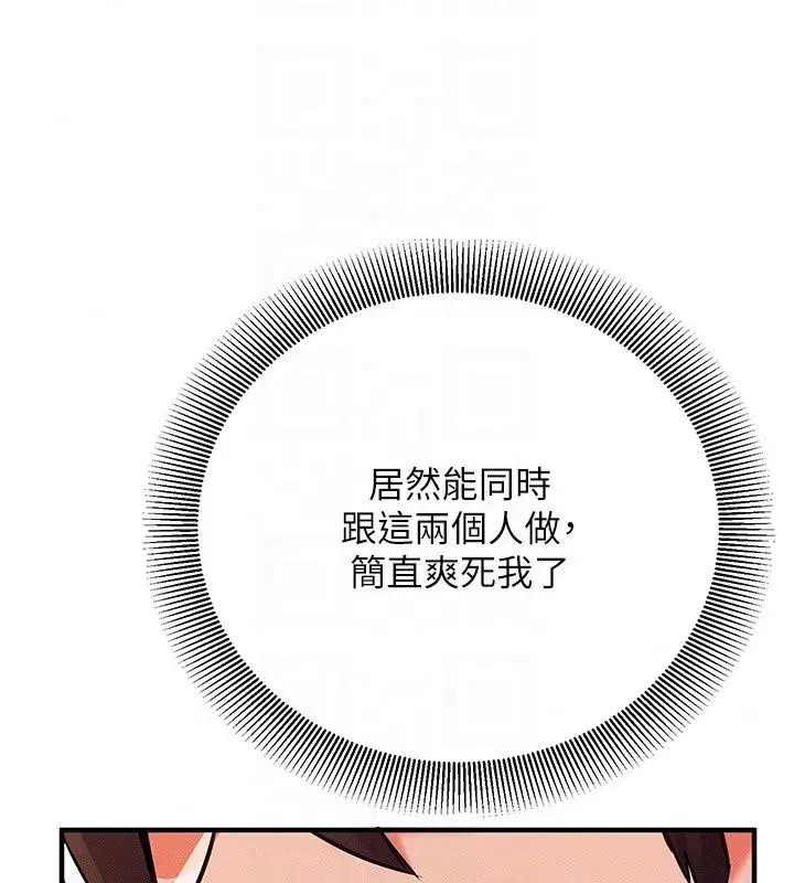 第67話 - 第183页