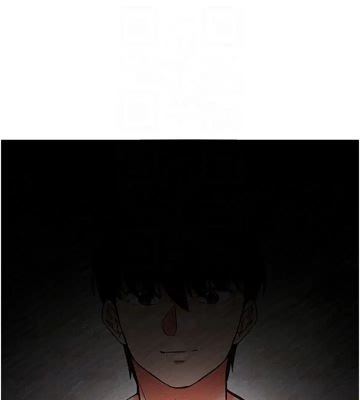 第67話 - 第19页