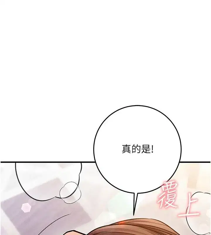 第67話 - 第200页