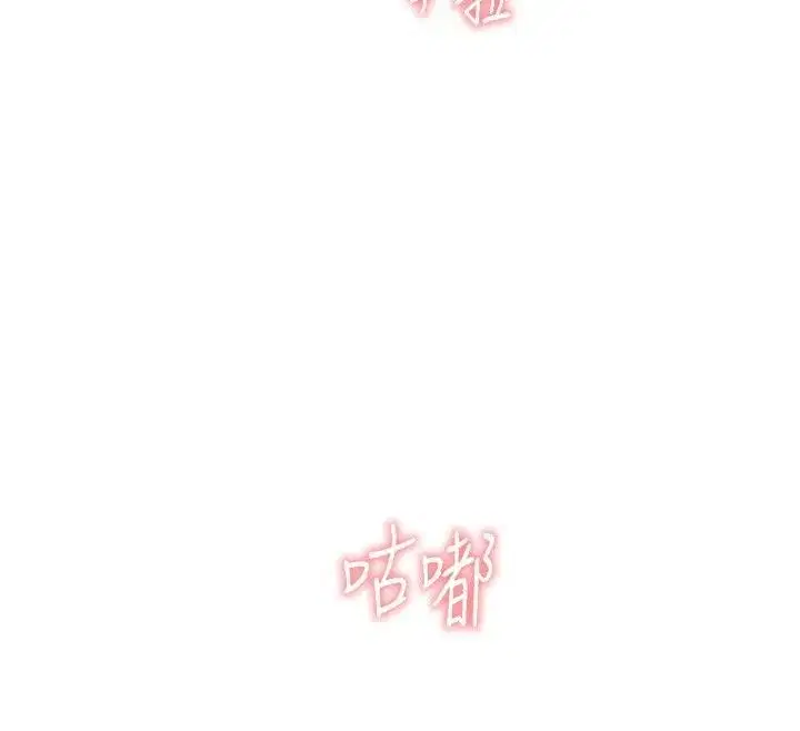 第67話 - 第206页