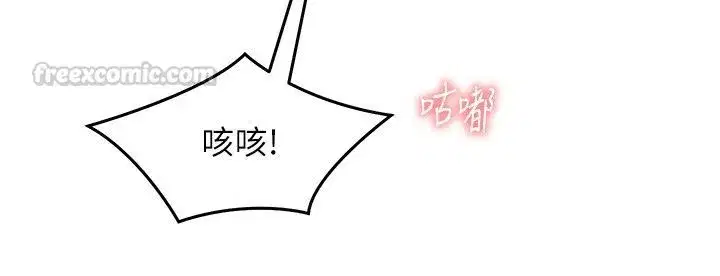 第67話 - 第210页