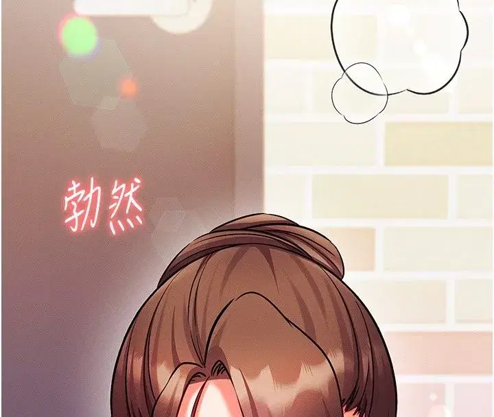 第67話 - 第214页