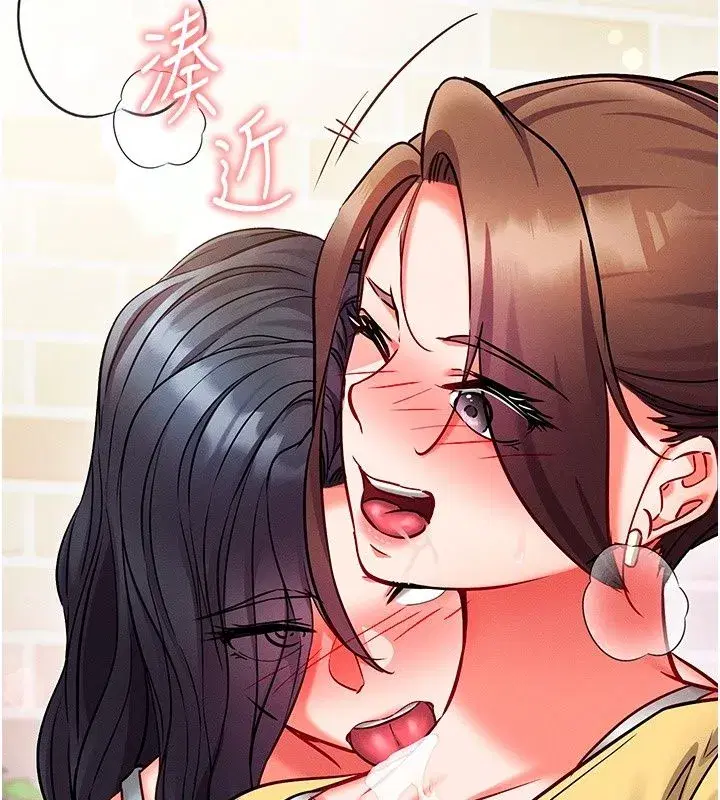 第67話 - 第219页