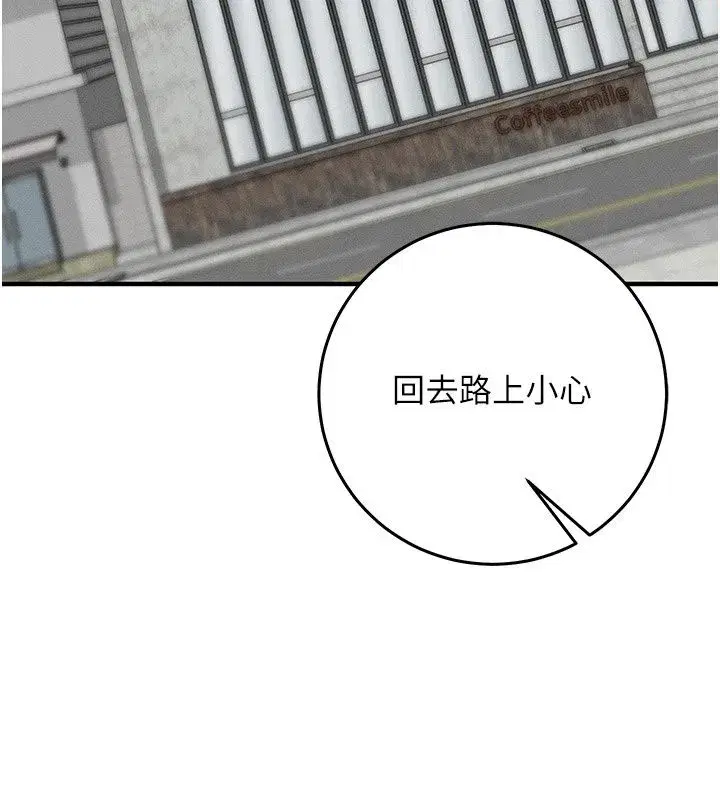 第67話 - 第235页
