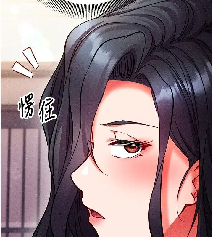 第67話 - 第237页
