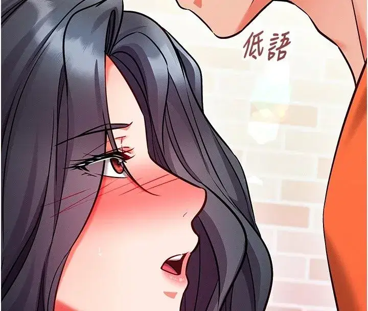 第67話 - 第32页