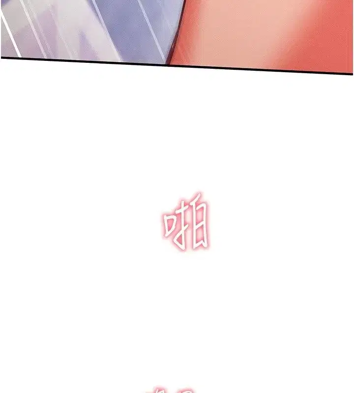 第67話 - 第65页
