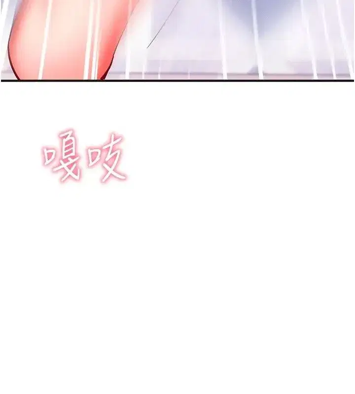 第67話 - 第73页