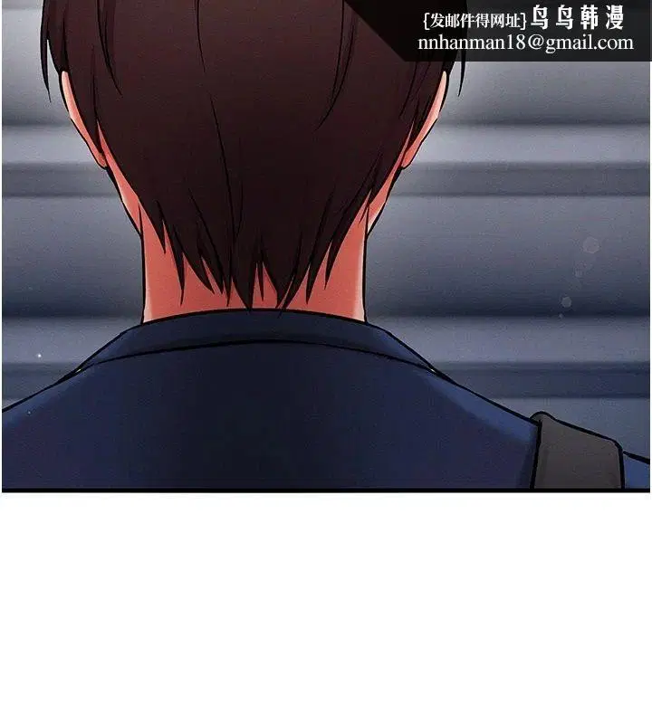第68話 - 第100页