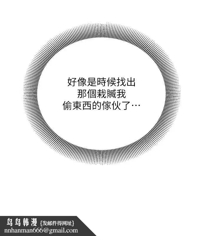 第68話 - 第101页