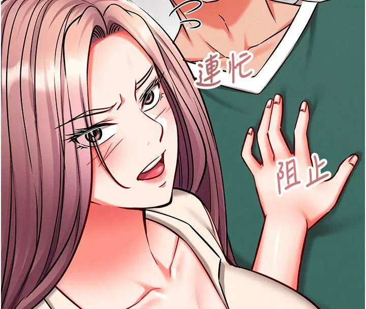第68話 - 第126页