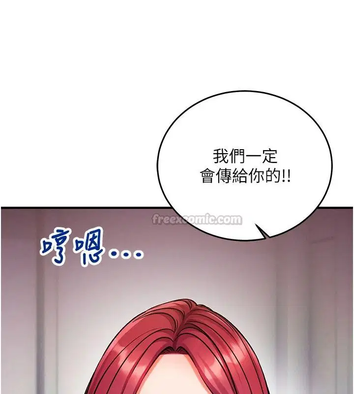 第68話 - 第135页