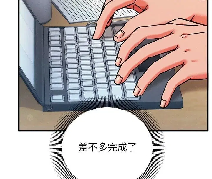 第68話 - 第142页