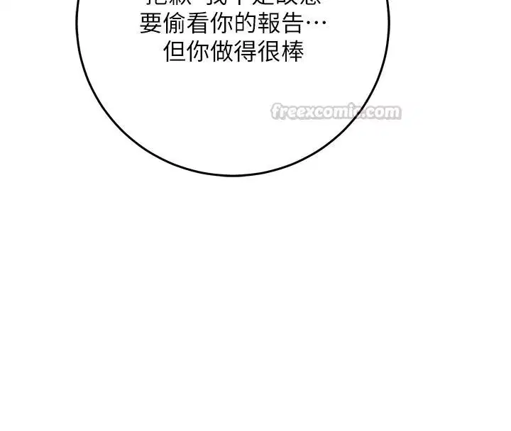 第68話 - 第150页