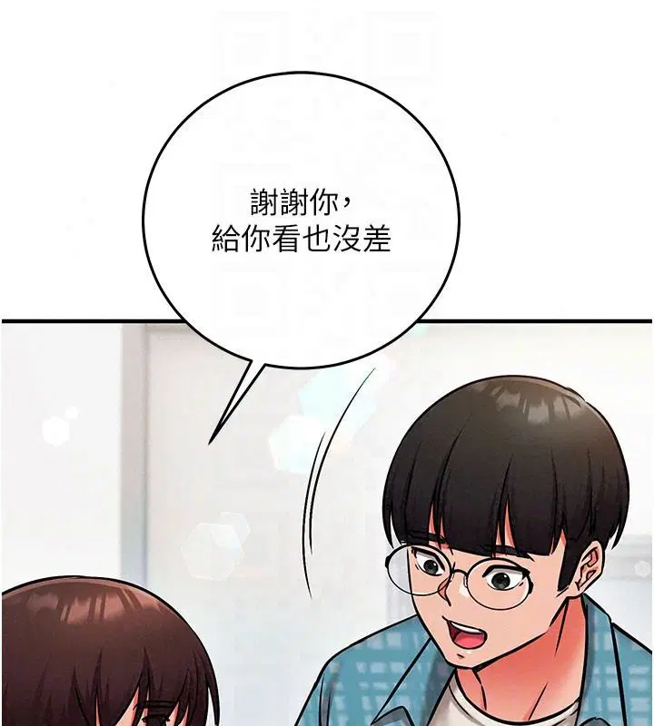 第68話 - 第151页