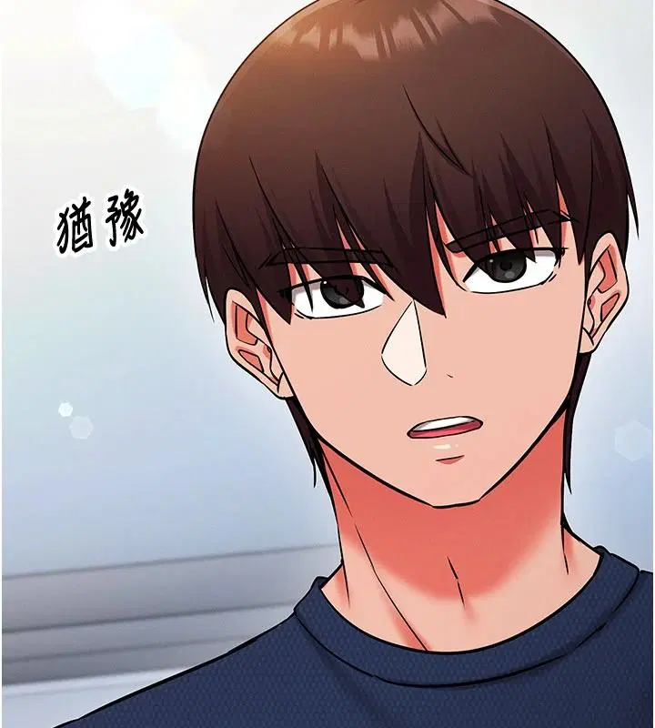 第68話 - 第157页