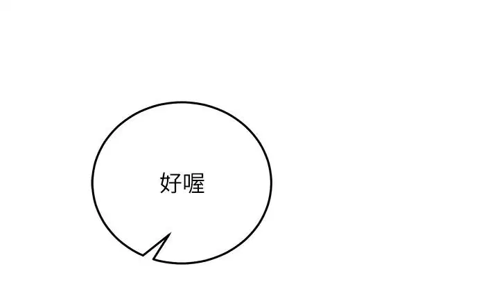 第68話 - 第163页