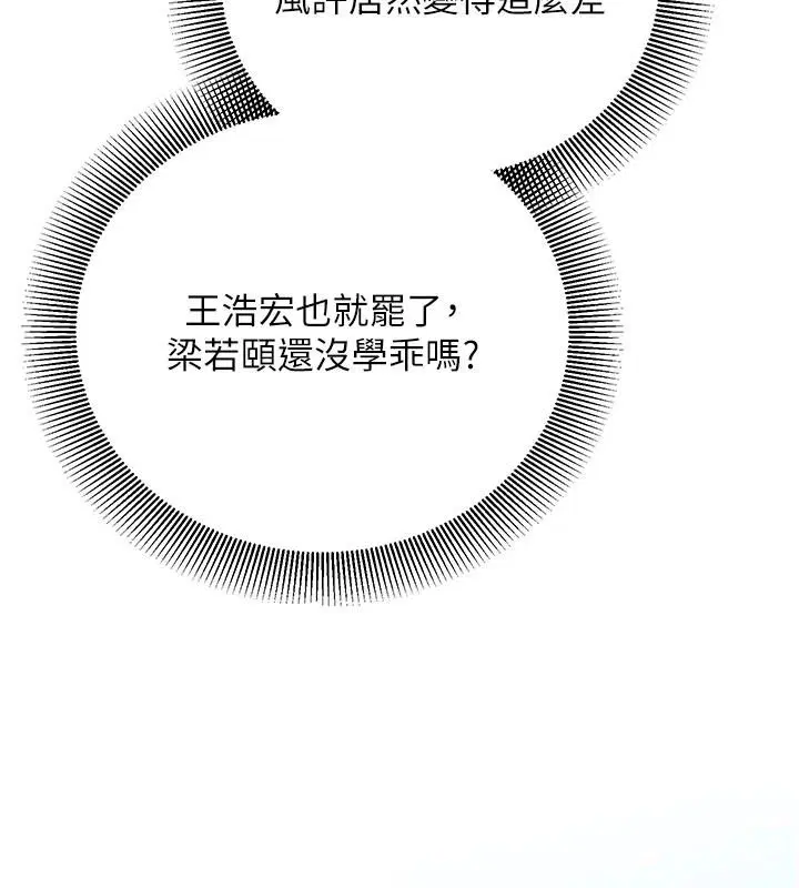 第68話 - 第166页