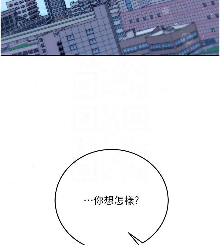 第68話 - 第170页
