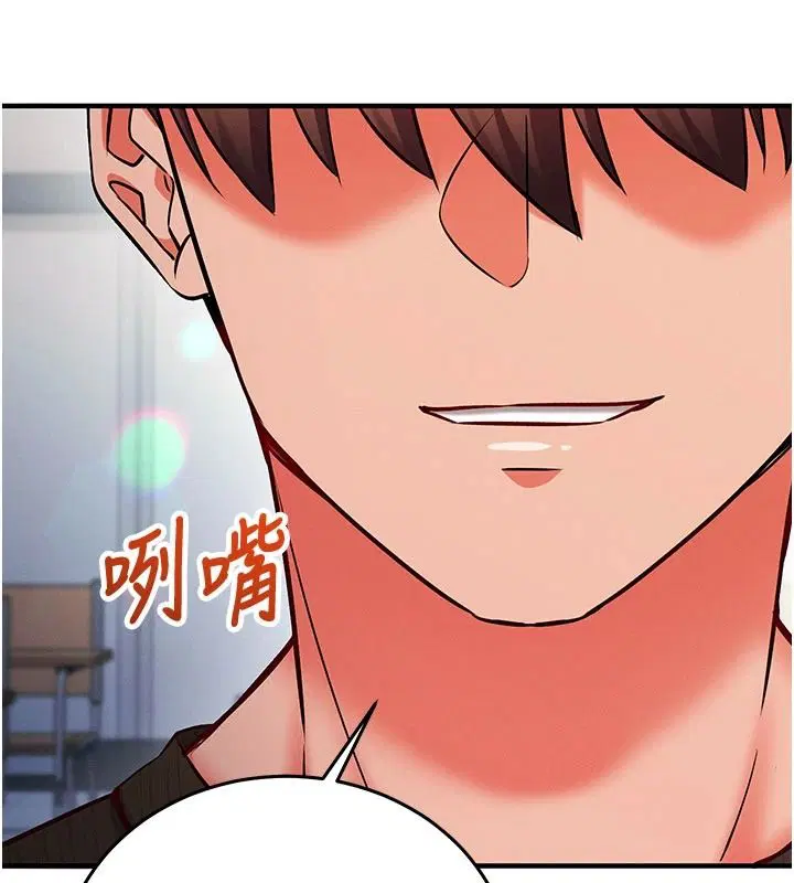 第68話 - 第181页