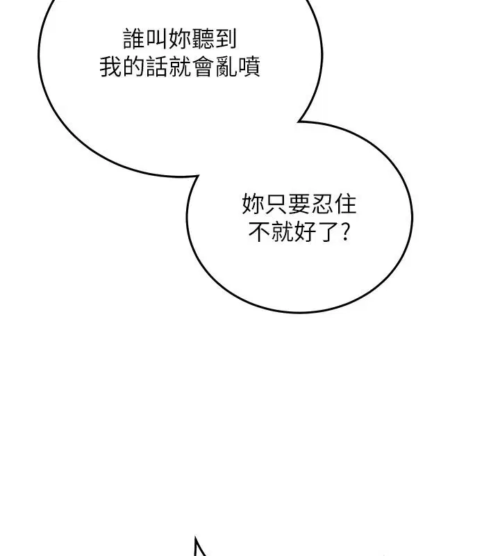 第68話 - 第182页