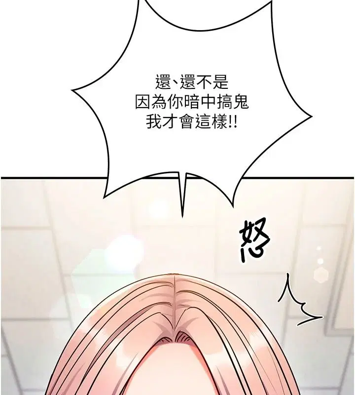 第68話 - 第183页
