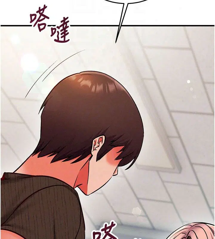 第68話 - 第187页