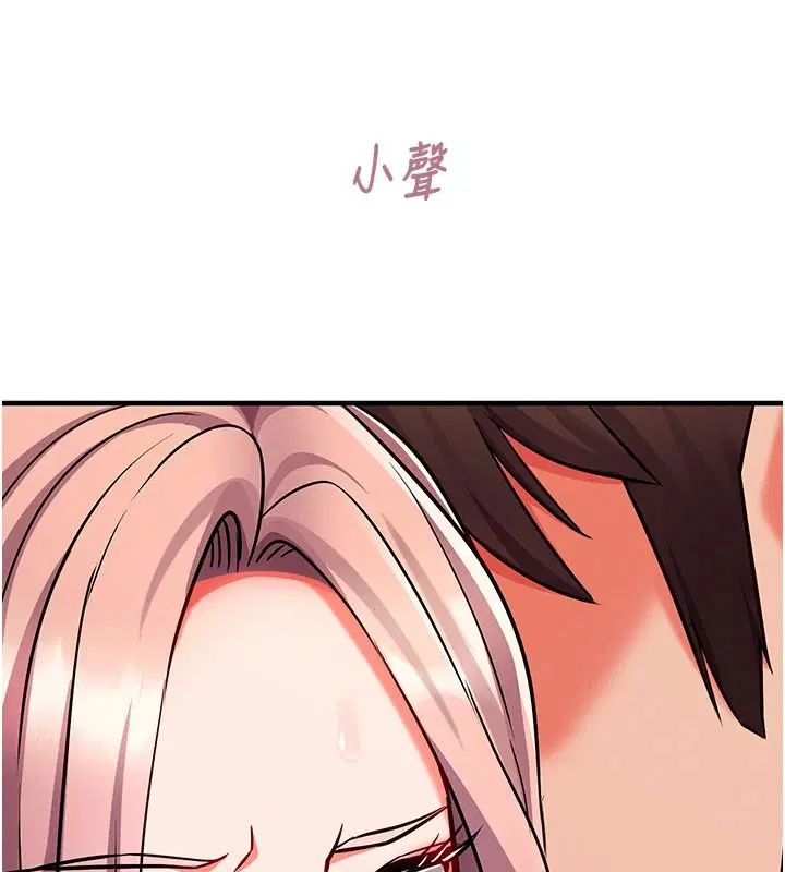 第68話 - 第191页