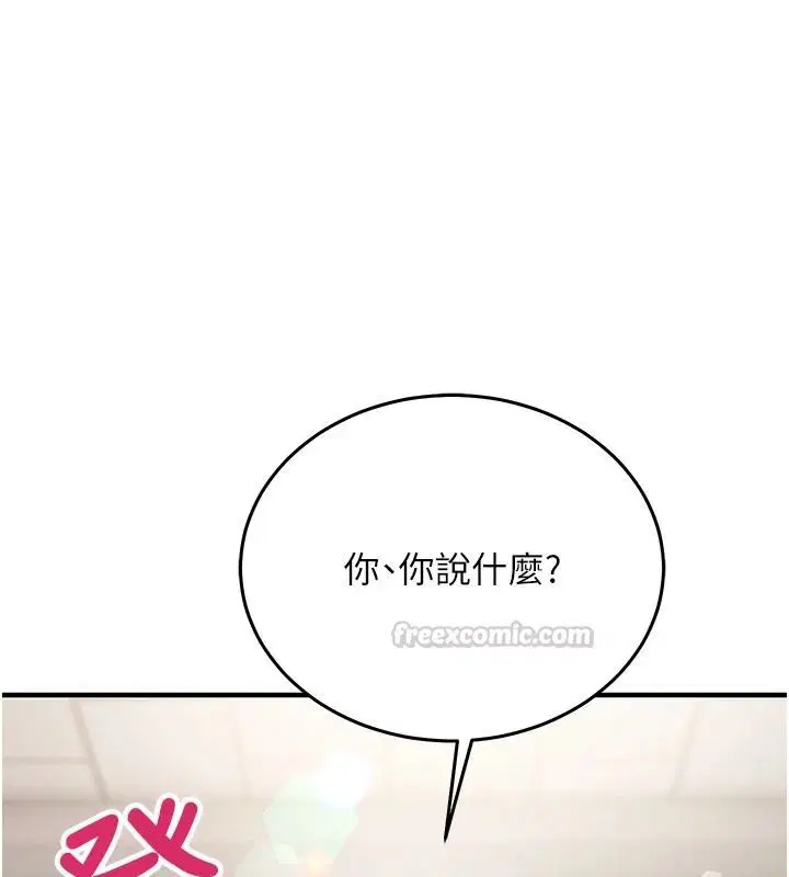 第68話 - 第194页