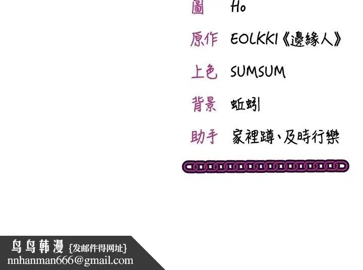 第68話 - 第198页