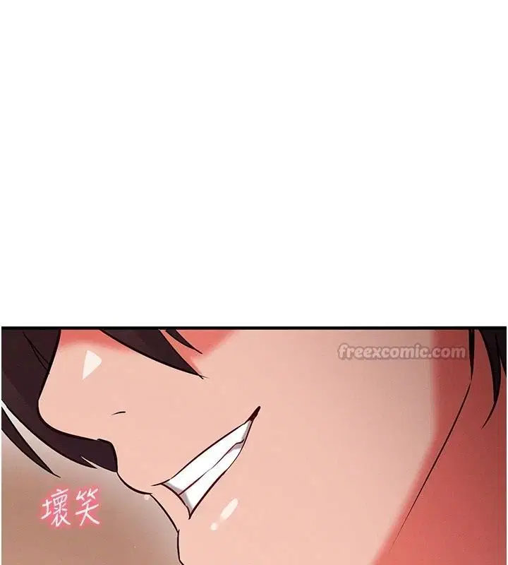 第68話 - 第45页