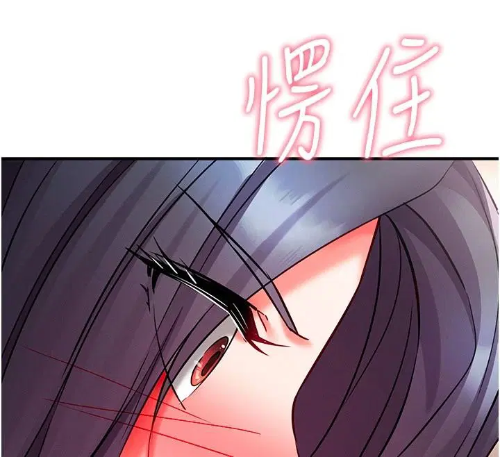 第68話 - 第54页