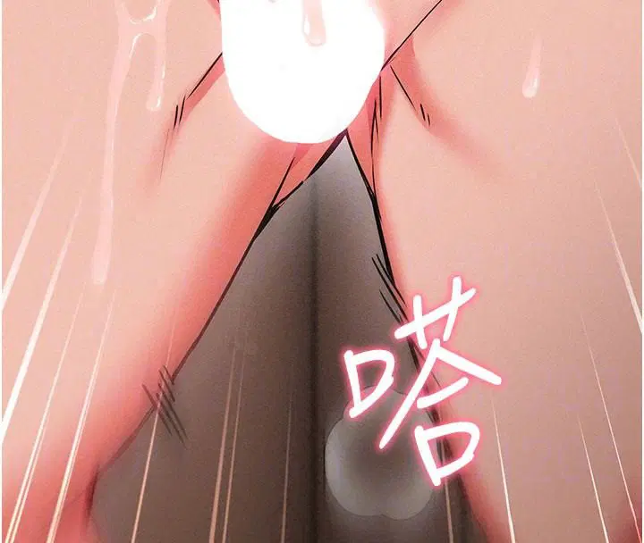 第68話 - 第62页