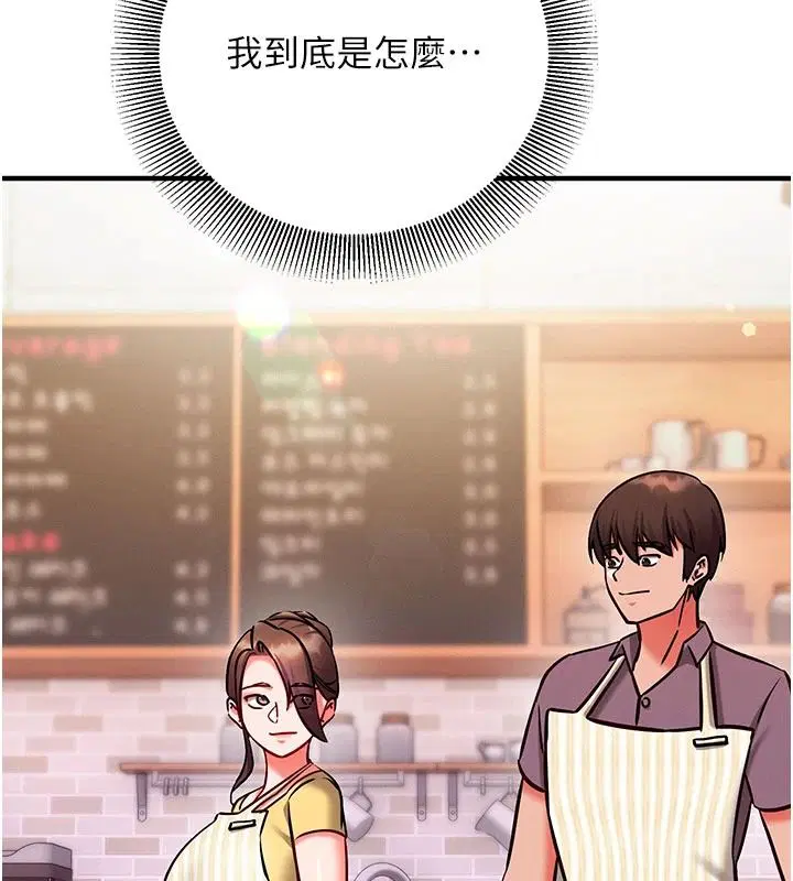 第68話 - 第7页