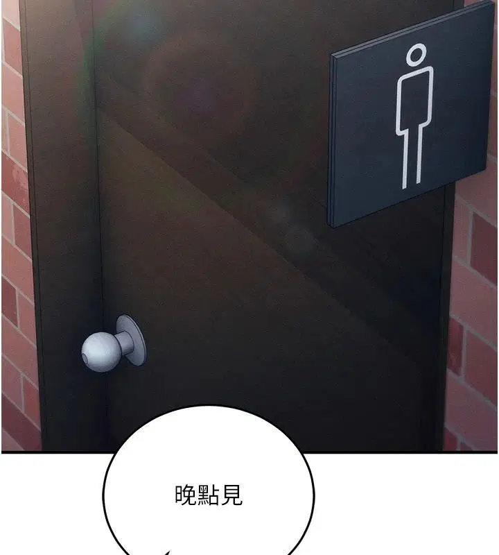 第68話 - 第89页