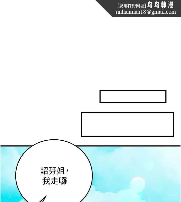 第69話