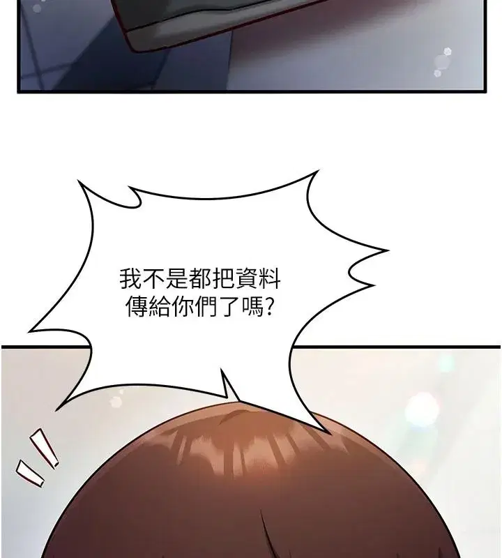 第69話