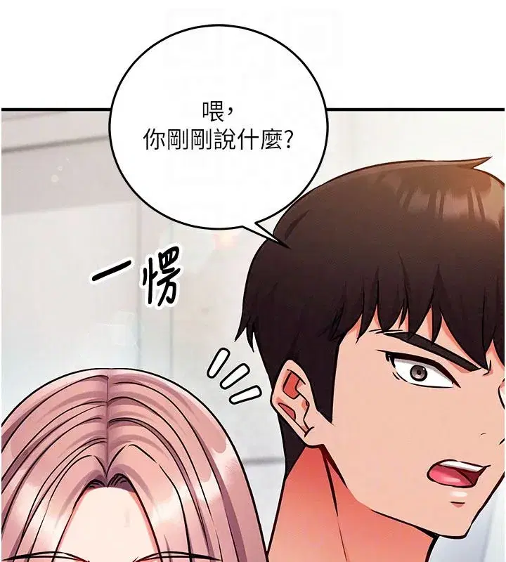 第69話