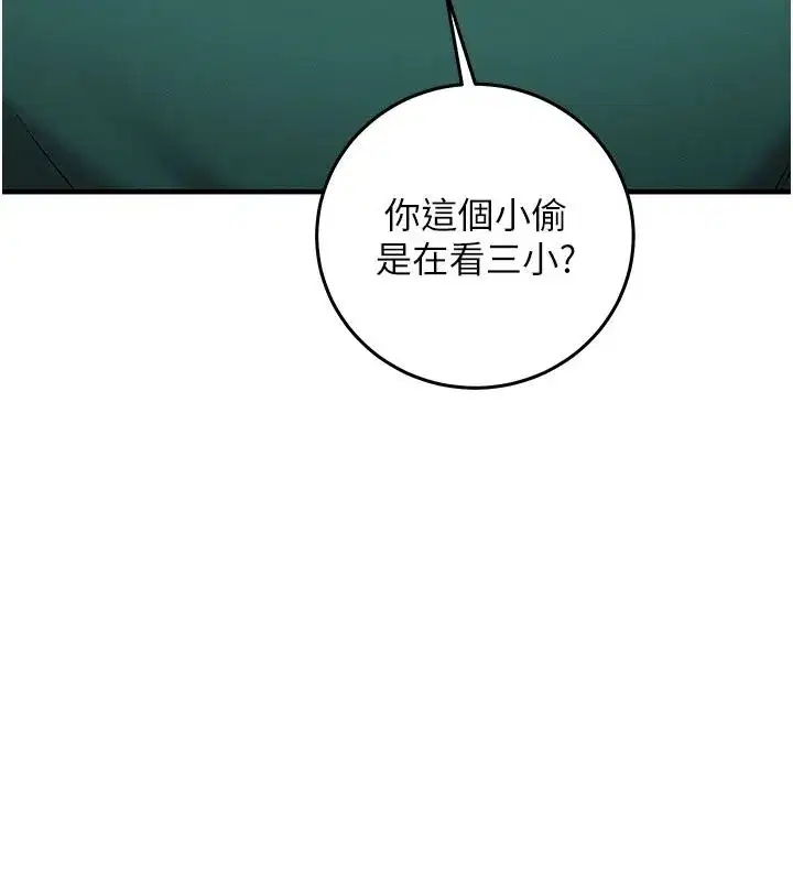第69話