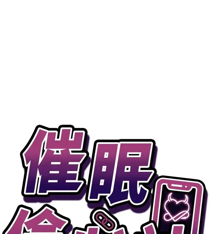 第69話