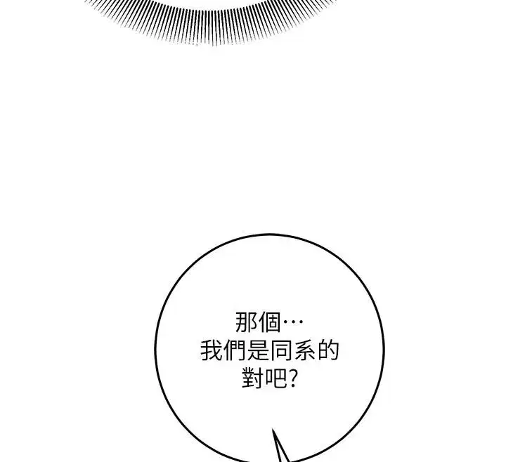 第69話