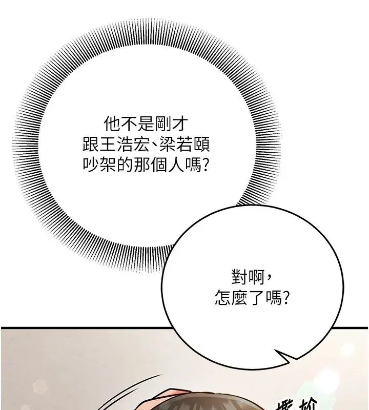 第69話