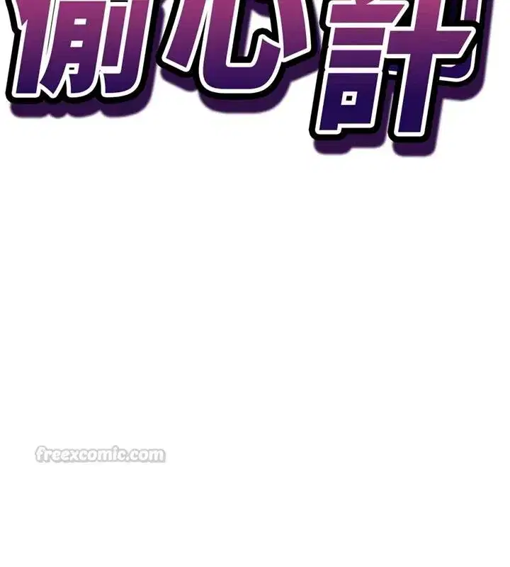第69話