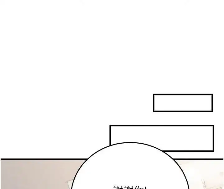 第69話