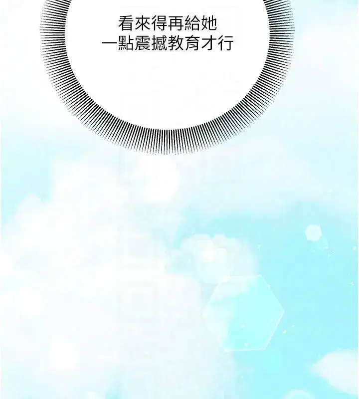 第69話
